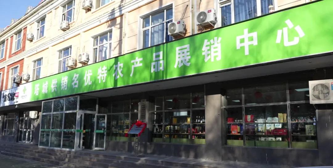 农产品展示中心功能分区_农产品展示中心效果图_农产品展示中心