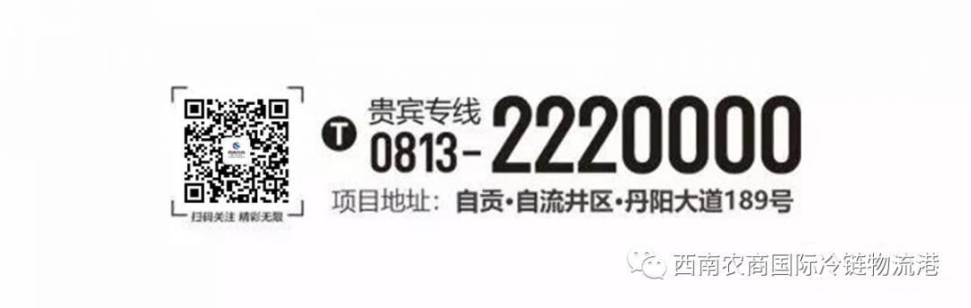 云南省冷链物流公司_云南省农产品冷链物流发展规划_云南农产品冷链物流