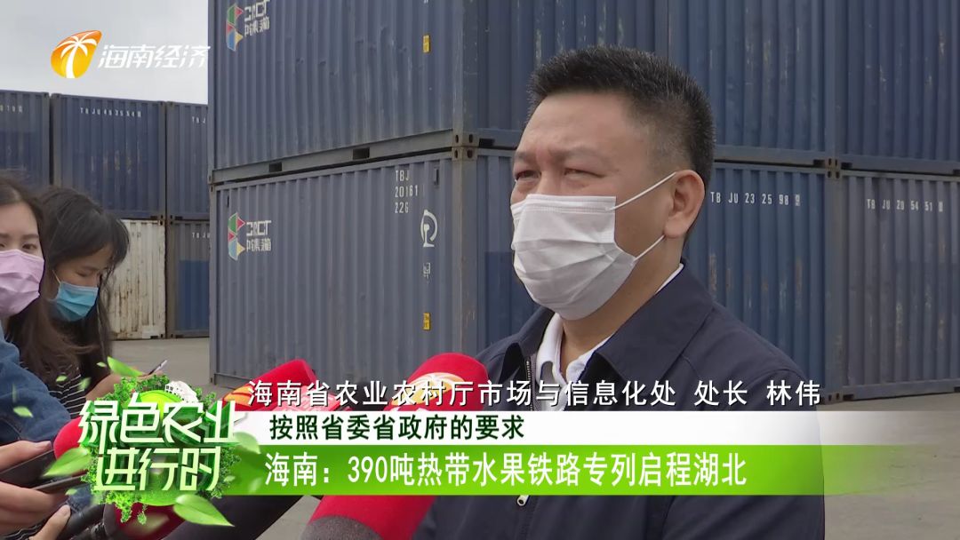 海南农产品冷链物流_海南生鲜农产品冷链物流_海南农物流冷链产品销售