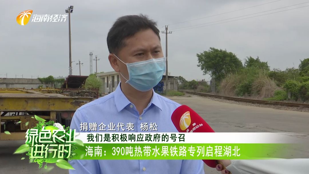 海南生鲜农产品冷链物流_海南农物流冷链产品销售_海南农产品冷链物流
