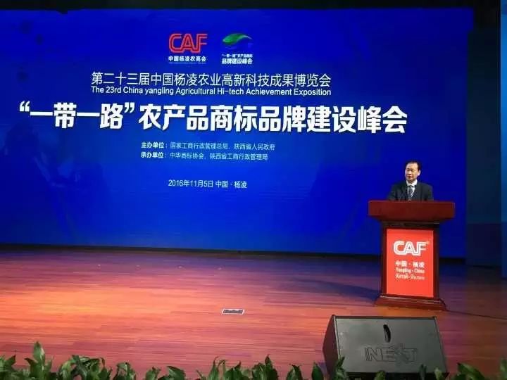 农产品商标需要注册哪一类_注册农产品商标多少钱_注册农业商标需要多少钱