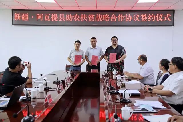 新疆农产品交易网_新疆农产品交易平台_新疆农产品交易市场