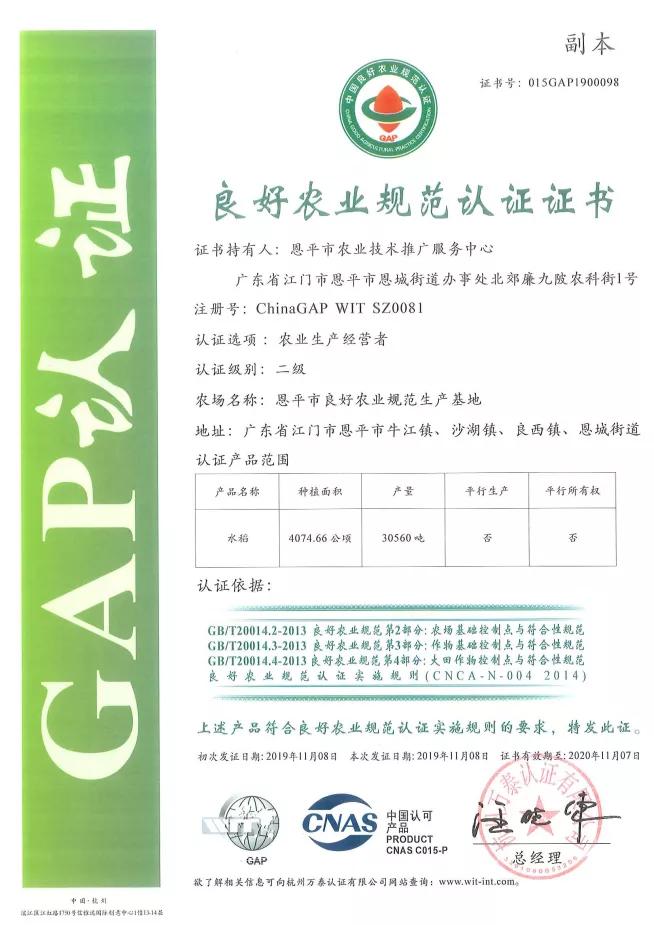 国家地理标志农产品有哪些_地理标志农产品的概念_国家地理标志农产品