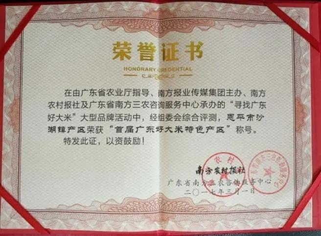 国家地理标志农产品有哪些_国家地理标志农产品_地理标志农产品的概念