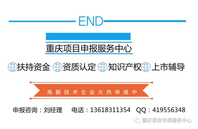 2019年重庆名牌农产品申报指南：条件、要求与流程详解