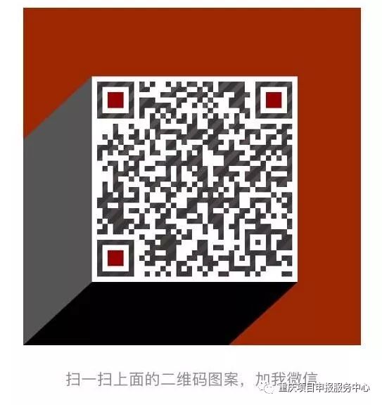 2018年重庆名牌农产品申报条件及材料要求详解