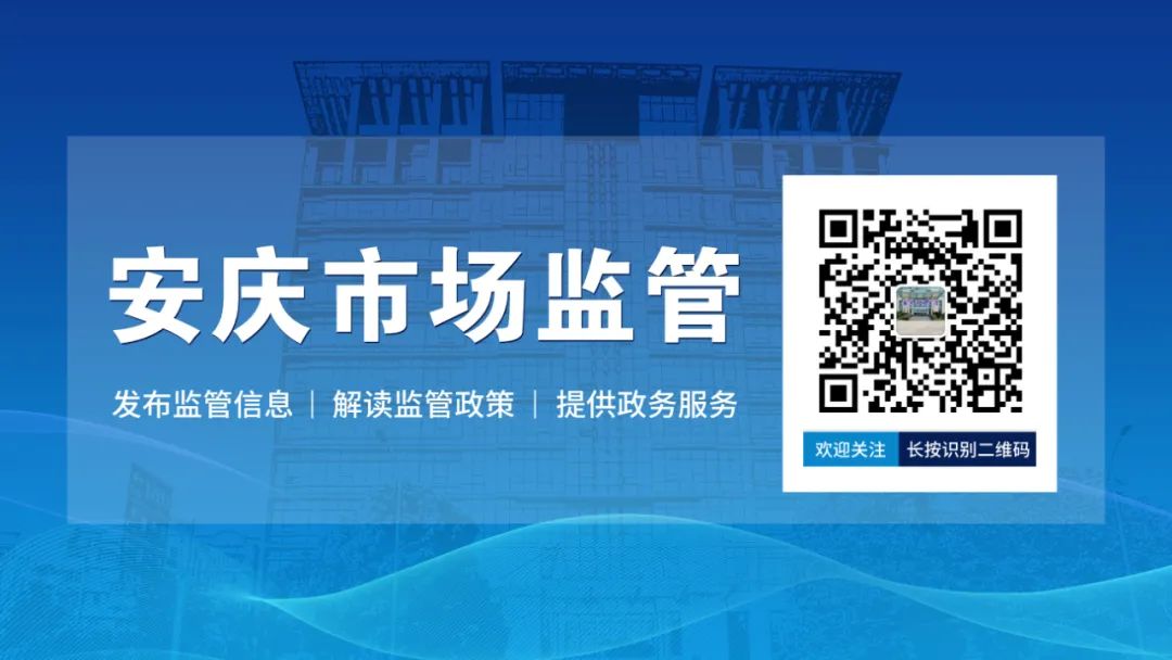规范食用农产品市场销售行为，加强质量安全监督管理的重要告诫