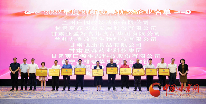 甘肃省农产品监管网站_甘肃省农业局官网_甘肃省农业农村厅网