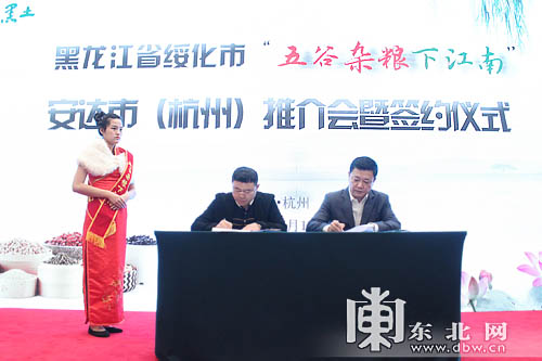 杭州农化企业_杭州华丹农产品有限公司_杭州华农养殖有限公司