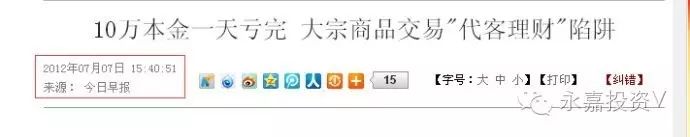 郑州农资批发_郑州农产品现货交易_郑州现货农产品代理商