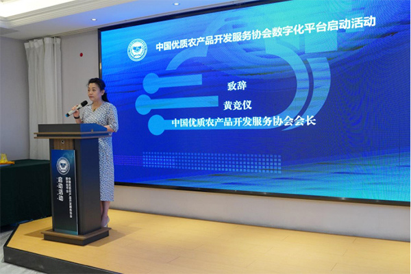 农产品开发_新农开发产品_农产品开发属于什么行业