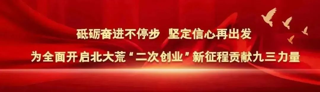 九三大豆新书九三大豆合肥见面会隆重举行，见证中国地理标志农产品新篇章