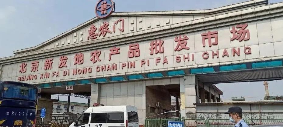 2020年农产品将迎来大牛市_农产品交易规则_2025农产品交易会