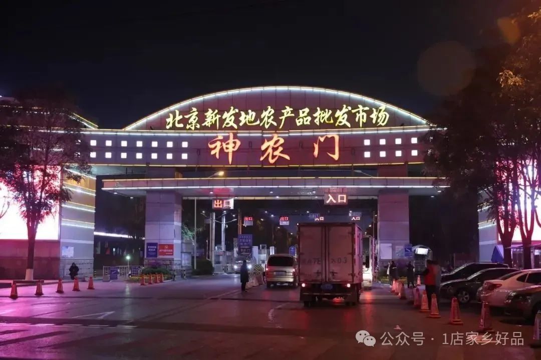 农产品交易规则_2025农产品交易会_2020年农产品将迎来大牛市