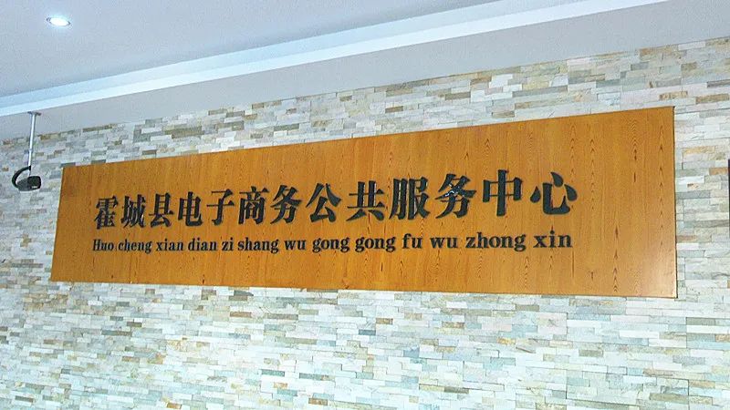 农产品商务平台哪个好_农业商务平台_农产品商务平台