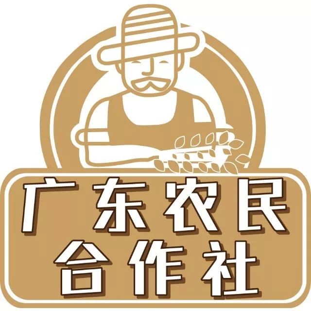 粤和农业发展有限公司_粤合农业合作社农产品展示中心_粤农农办2020