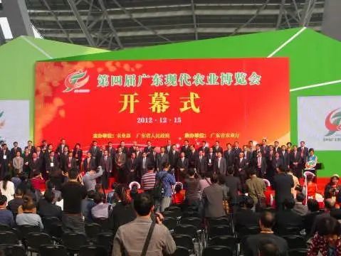 粤农农办2020_粤乡农产logo_粤合农业合作社农产品展示中心