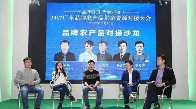 粤合农业合作社农产品展示中心_粤农农办2020_粤乡农产logo