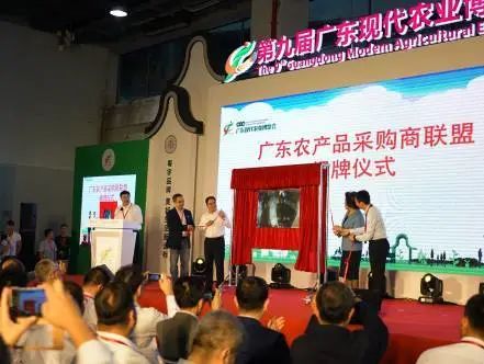 粤合农业合作社农产品展示中心_粤乡农产logo_粤农农办2020
