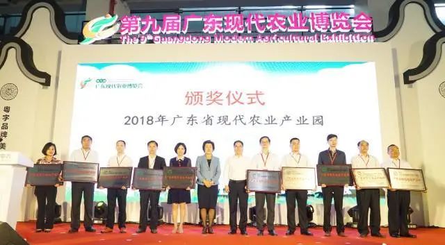 粤乡农产logo_粤农农办2020_粤合农业合作社农产品展示中心