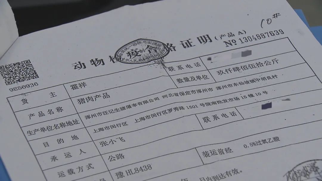上海市农产品批发市场官网_上海农产品中心批发市场价格_上海农产品中心批发市场