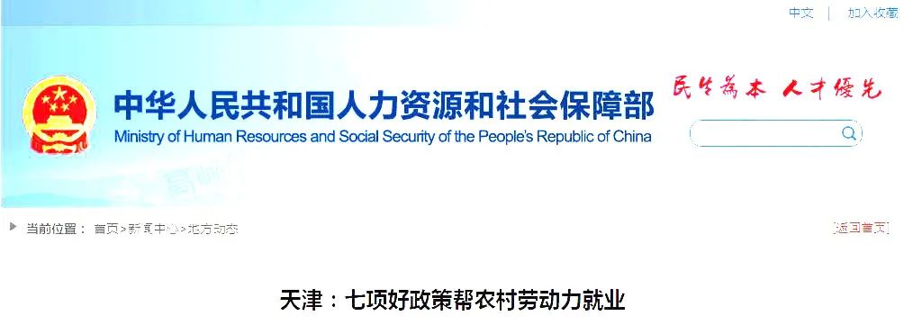 农村户口价值提升政策宣布，北京现代胜达设计亮点与动力配置详解