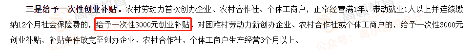 农产品信息登记表_农户登记信息表_登记信息表格
