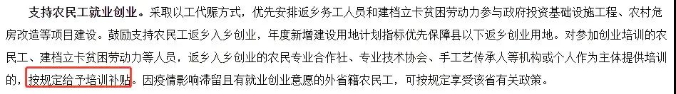 农户登记信息表_登记信息表格_农产品信息登记表