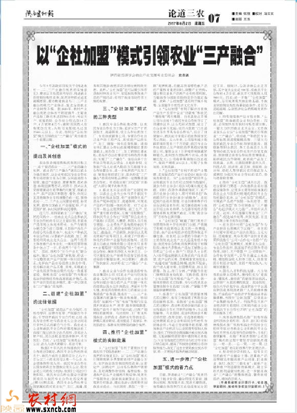 农副产品实体店_农产品实体店加盟_想开个农产品实体店