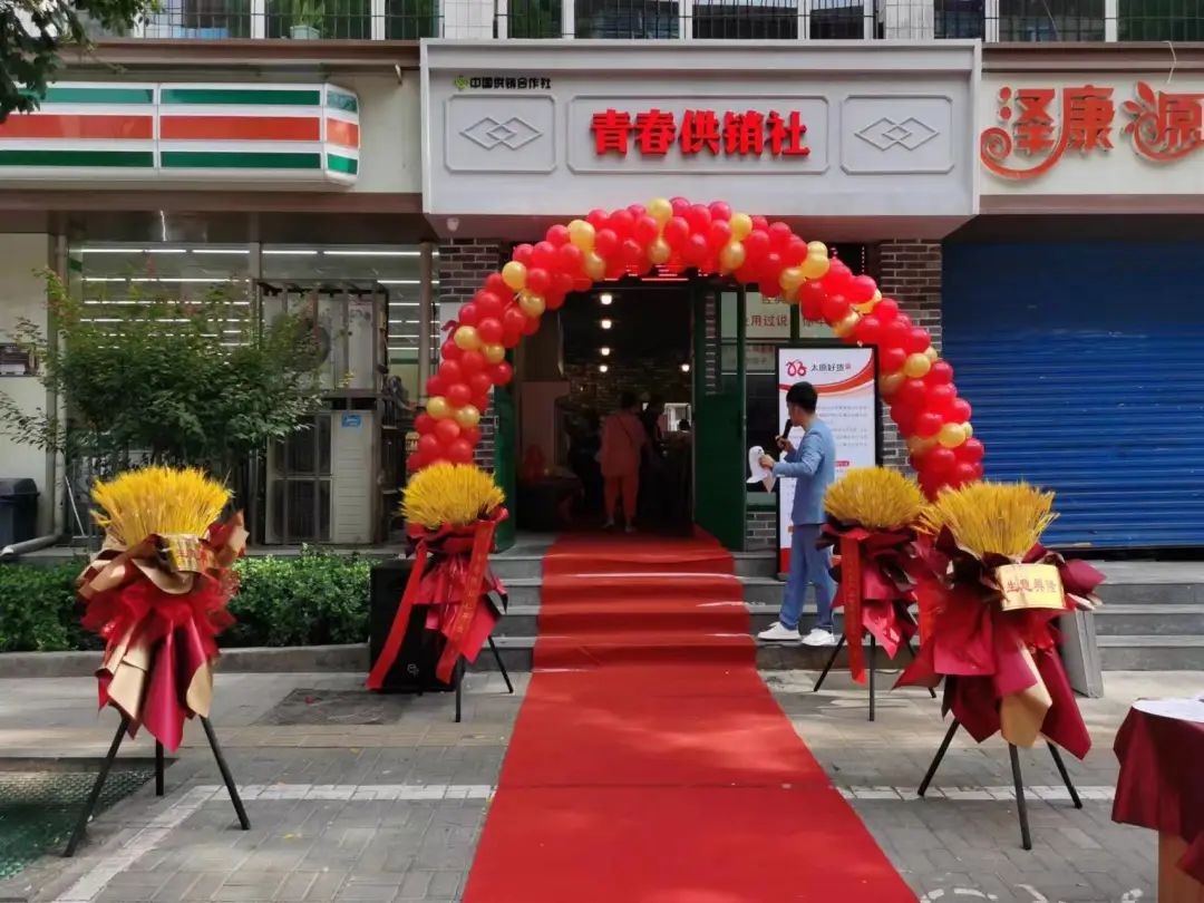 农产品线下展示店_农产品展销店_农产品线下体验店