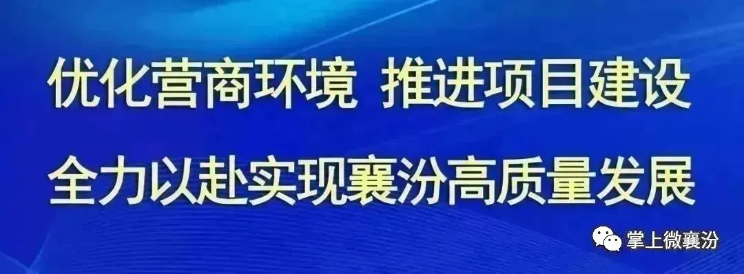 2023临汾端午农产品展销会盛大开幕，襄汾优选产品备受瞩目