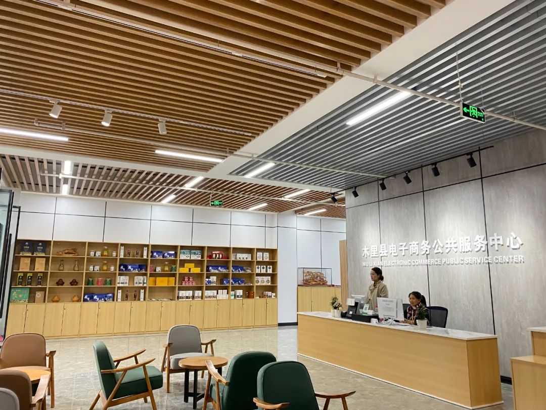 木里电商农产品线下店2022年8月6日至22日消费券活动及特惠组合详情