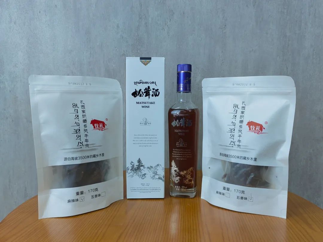 农产品线下展示店_农产品展销店_农产品线上展销会
