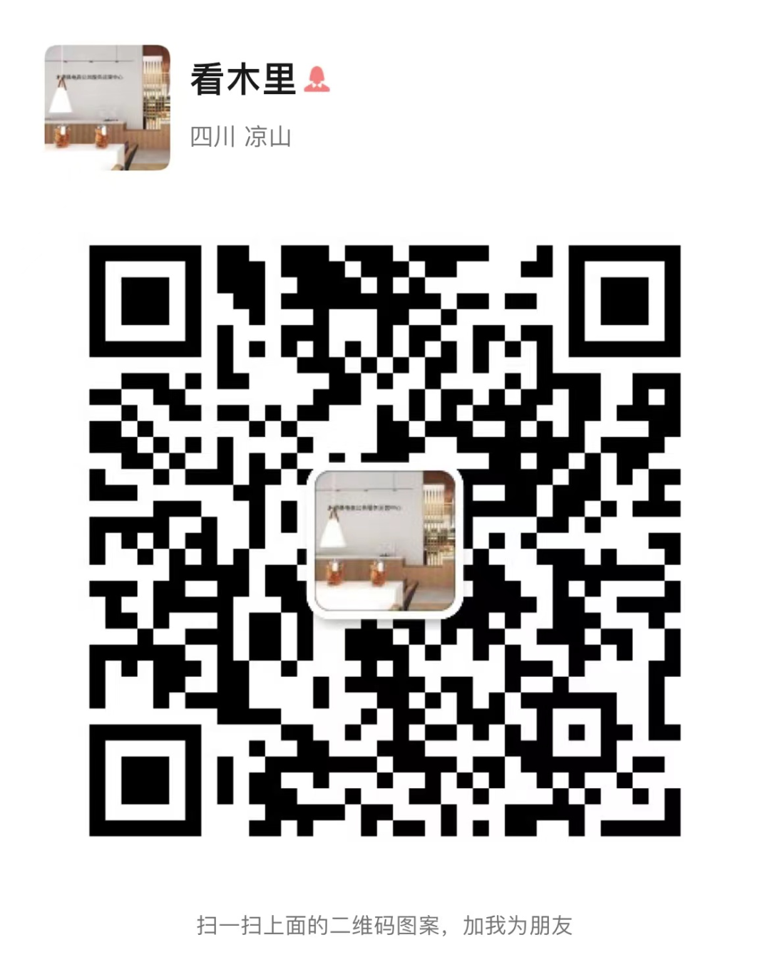 农产品线下展示店_农产品线上展销会_农产品展销店