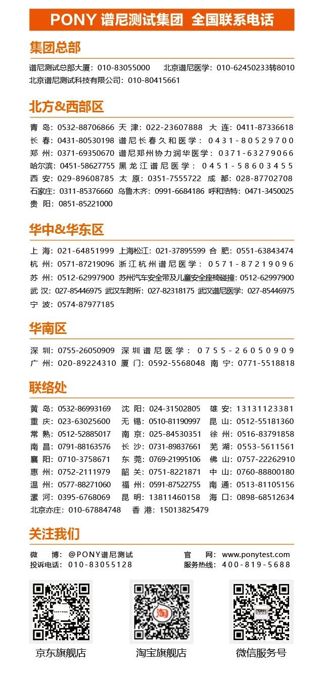 农产品检测资质标志_农产品检测标志_农标科技有限公司