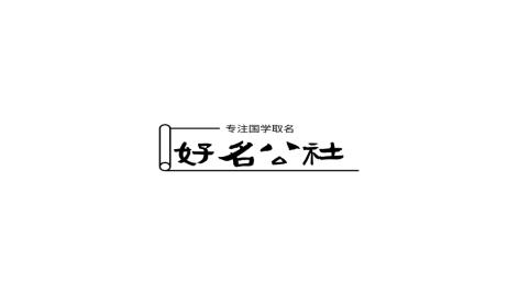 鲜果多、维C果度、康鲜然、汇果鲜：独特水果店名创意解析