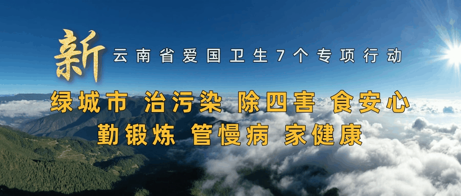 高原特色农产品.com_高原特色农业政策解读_高原特色农业产业