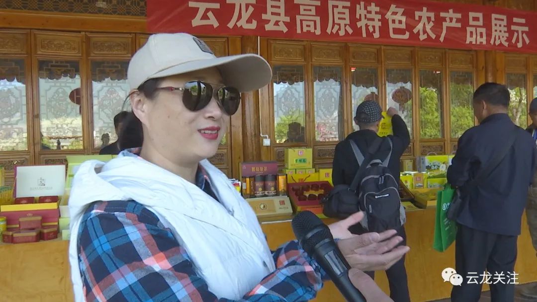 高原特色农产品.com_高原特色农业政策解读_高原特色农业产业