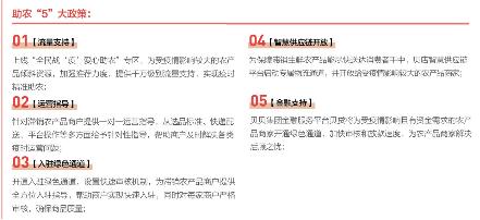 农产品销路不畅_农产品的销路问题_农产品销路问题