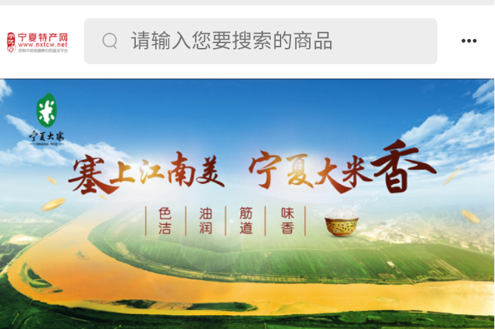 农业招商平台_农产品招商网_招商农网产品有哪些