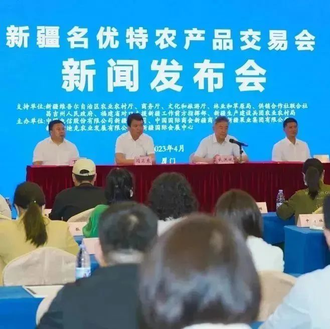 名优特农产品_优农品牌_优农优品官网