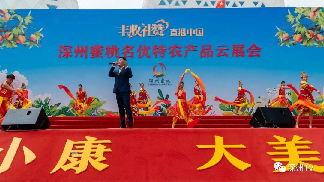 农优品是什么平台_名优特农产品_农优品食品有限公司