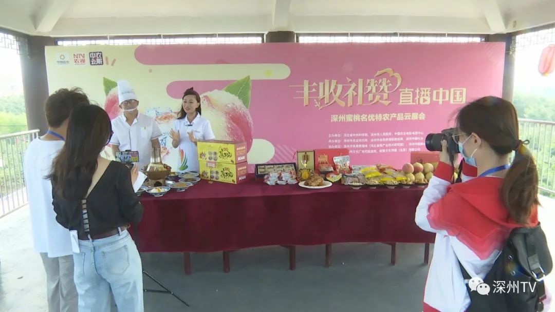 名优特农产品_农优品是什么平台_农优品食品有限公司