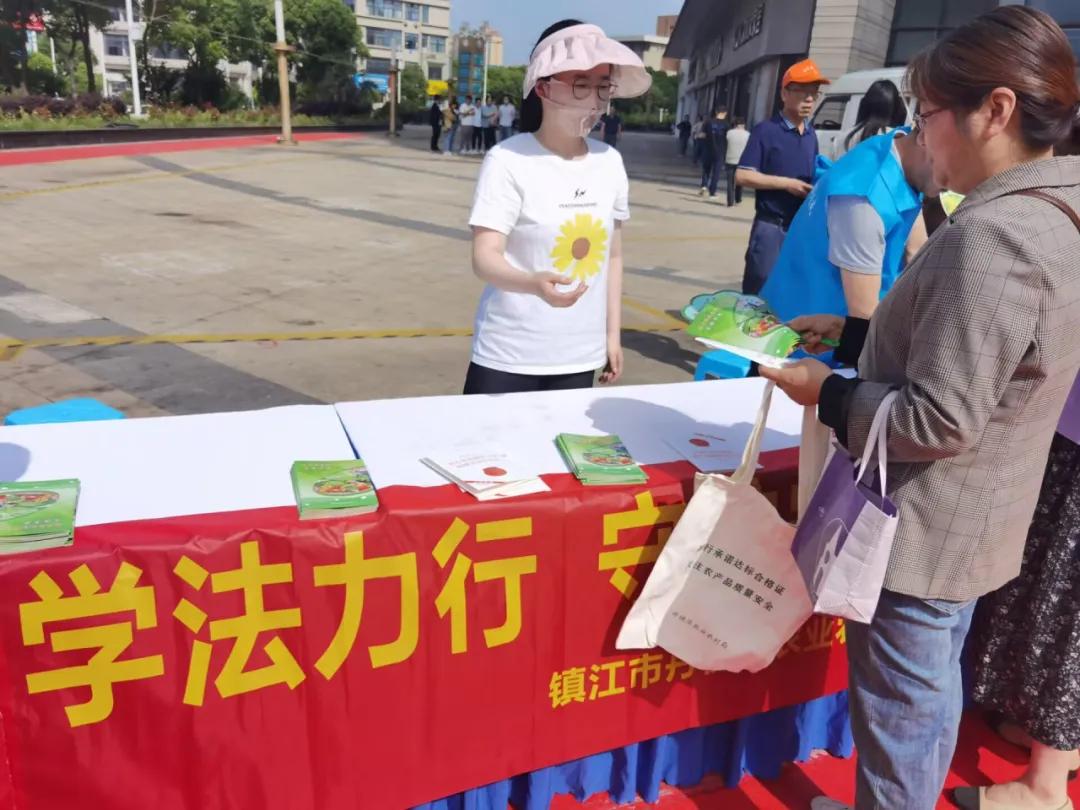 乡镇农产品质量安全监管_乡镇农产品质量安全实施方案_乡镇 农产品质量安全