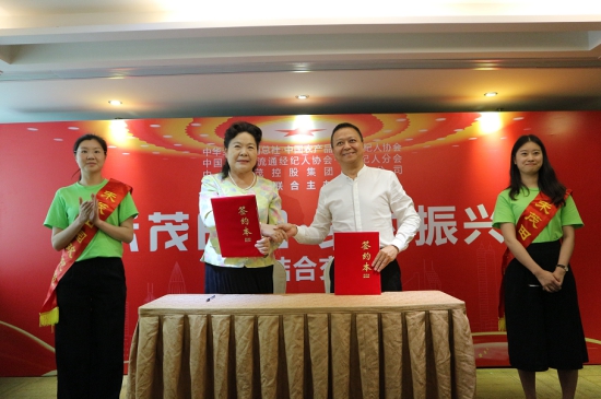 农产品流通经纪人协会_流通协会经纪农产品人员名单_流通协会经纪农产品人员配备