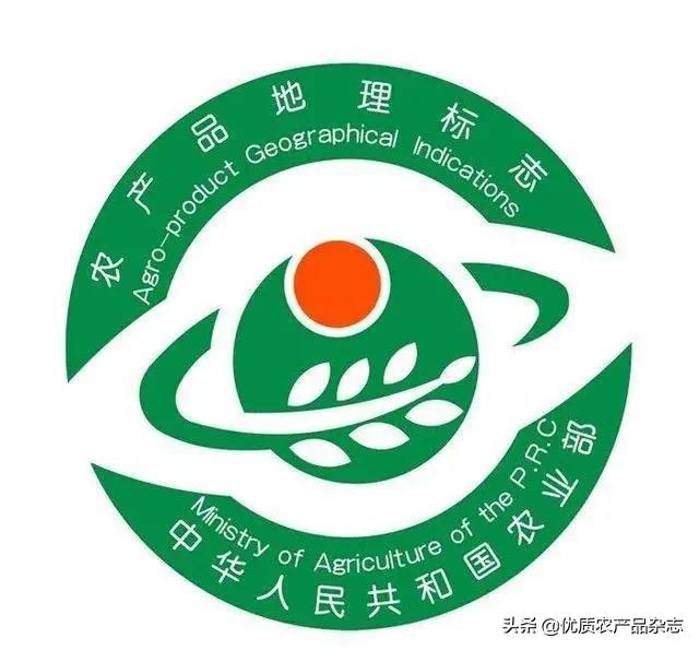 地理标志农产品管理办法_地理标志农产品怎么使用_农产品地理标志推广使用