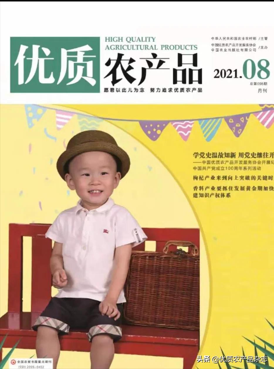农产品地理标志推广使用_地理标志农产品怎么使用_地理标志农产品管理办法