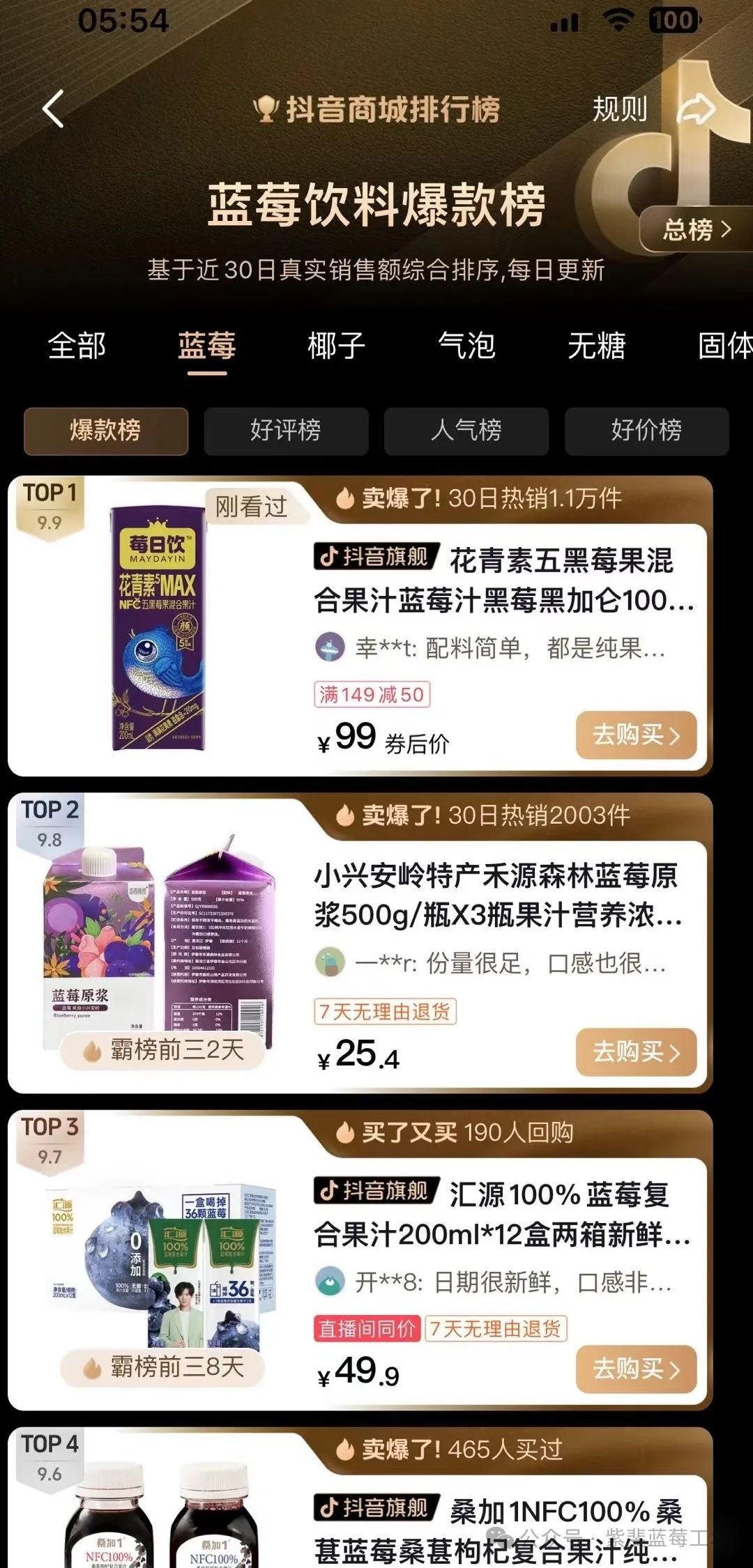 农产品加工小项目_农产品加工项目实施方案_农产品深加工方面有什么好的项目