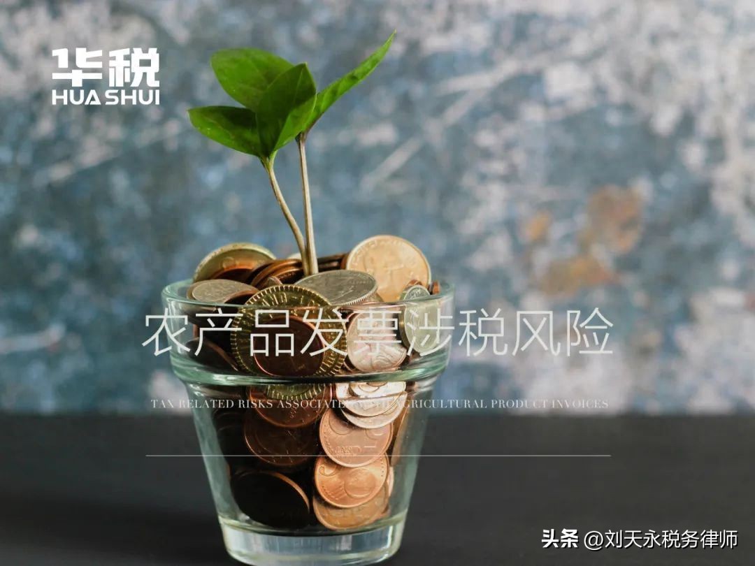 扣除农税额率进项产品有哪些_农产品进项税额扣除率_现行农产品进项扣除率