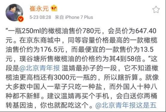 璞谷塘网络科技有限公司_璞谷塘原生态农产品_璞谷塘商城官网